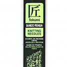 Clover Takumi Bamboo 7 Inch Double Point Knitting Needle Size 2 Clover Takumi Bamboo 7 Inch Double Point Knitting Needle Size 2