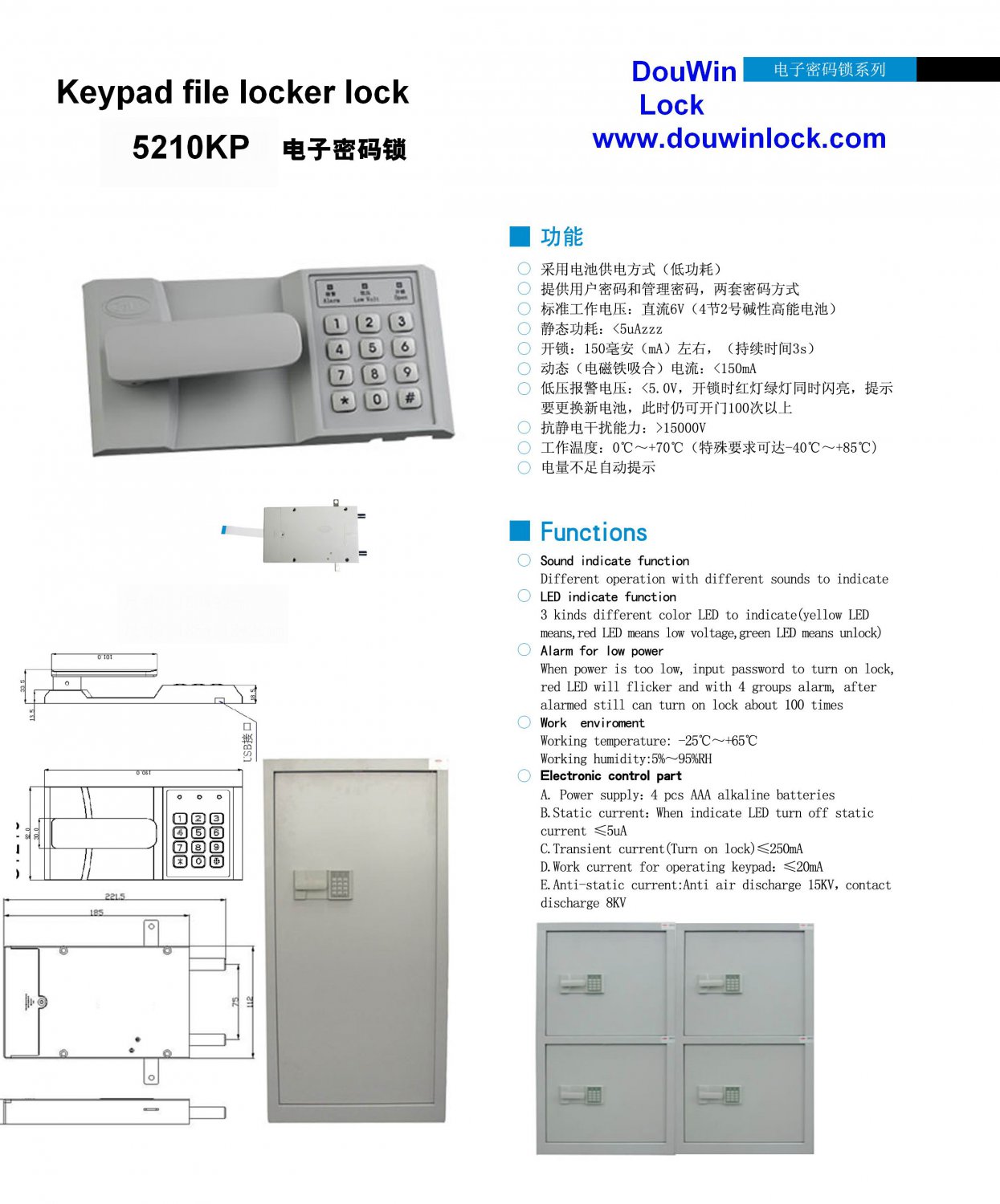 Em Store Cabinet Lock no 700 4.2 инструкция.