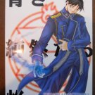 Fullmetal Alchemist "Roy Mustang book"