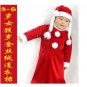 3-5 Years boy Christmas Santa Claus Costume Party Fancy Dress W/ Hat Hot