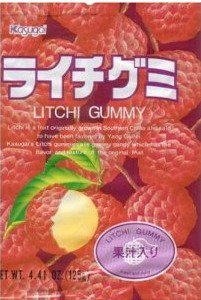 Pack 2 Lychee Gummy Candies