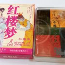 A DREAM OF RED MANSIONS Dream of the Red Chamber Story Album Playing Card Set