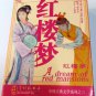 A DREAM OF RED MANSIONS Dream of the Red Chamber Story Album Playing Card Set