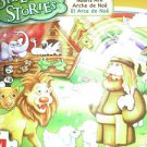 Noah's Ark 24 Piece Bible Puzzle by Little Bible Stories