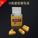 Natural Herbal Men Enhancer Strong Male Sexual function Erection Penis Sex