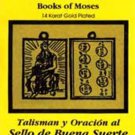 Talisman and Prayer to the Seal of Play FREE SHIPPING
