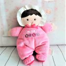 Prestige Baby - Baby Doll Rattle Plush Brown Hair Pink Pajamas Embroidered Flowers "MY FIRST DOLL"