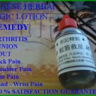 Chinese Herbal Magic Lotion