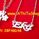 Custom PENDANT (Name Necklace)