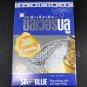 Anti-Tarnish Silver & Gold Polishing Cloth 22cm x 32cm