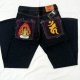 REDMJEANS&EVISU