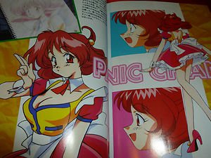 PANIC CHAN Anime Art Game Visual Novel BOOK Guide cosplay busty ecchi Trouble