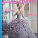 1997    BARBIE BAZAAR MAGAZINE Coice of Mar/Apr - May/June - Jul/Aug- Oct or Dec
