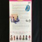 DOTW JAPANESE BARBIE DOLL 1994 DOLLS OF THE WORLD COLLECTOR ED #12698 NRFB
