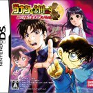Meitantei Conan & Kindaichi Shounen no Jikenbou: Meguri au 2-Jin no Meitantei [Japan Import]