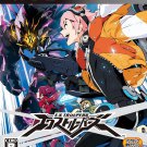 E.X. Troopers [Japan Import]