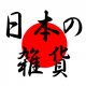 Others