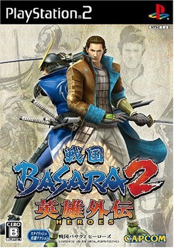 Sengoku Basara 2 Heroes [Japan Import]
