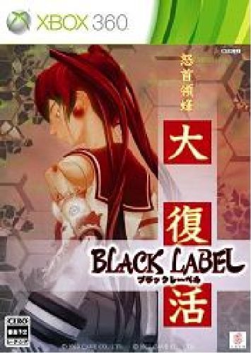 Do Don Pachi Daifukkatsu Black Label [Japan Import]