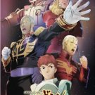 Mobile Suit Gundam: Shin Gihren no Yabou [Japan Import]