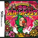 Irodzuki Tingle no Koi no Balloon Trip [Japan Import]