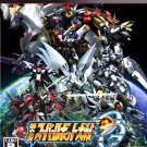 Dai-2-Ji Super Robot Taisen OG