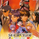 Secret of Evangelion [Japan Import]