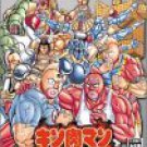 Kinnikuman Generations [Japan Import]