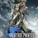 Valkyrie Profile 2: Silmeria [Japan Import]