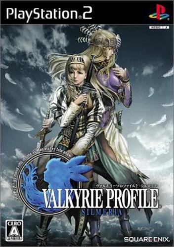 Valkyrie Profile 2: Silmeria [Japan Import]