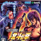 Jissen Pachi-Slot Hisshouhou! Hokuto no Ken F - Seikimatsu Kyuuseishu Densetsu [Japan Import]