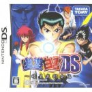 Yuu Yuu Hakusho DS: Ankoku Bujutsukai Hen [Japan Import]