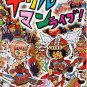 Gitaroo-Man Live! [Japan Import]