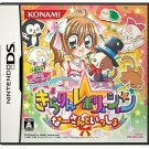 Kirarin * Revolution: Naasan to Issho [Japan Import]