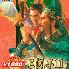 Sangokushi XI with Power-Up Kit (Koei the Best) [Japan Import]