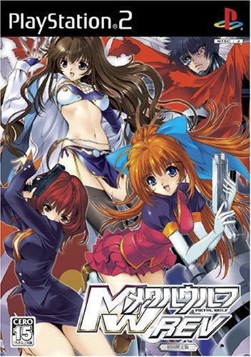 Metal Wolf REV [Limited Edition] [Japan Import]