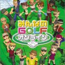Minna no Golf Online [Japan Import]