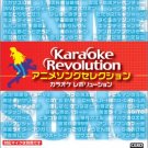 Karaoke Revolution ~ Anime Song Collection [Japan Import]