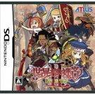Sekaiju no Meikyuu 2: Shoou no Seihai [Japan Import]