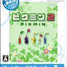 Pikmin 2 (Wii de Asobu) [Japan Import]