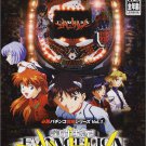 Hisshou Pachinko Kouryoku Series Vol. 1: CR Shinseiki Evangelion [Japan Import]