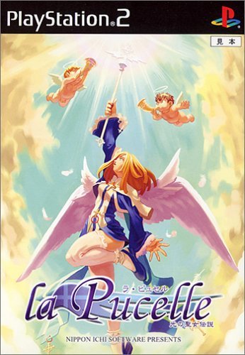 La Pucelle: Hikari no Seijo Densetsu [Japan Import]