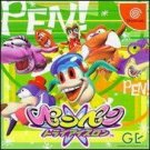 Pen Pen TriIceLon [Japan Import]