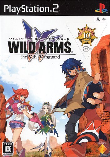 Wild Arms: The Vth Vanguard [Japan Import]
