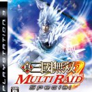 Shin Sangoku Musou: Multi Raid Special [Japan Import]