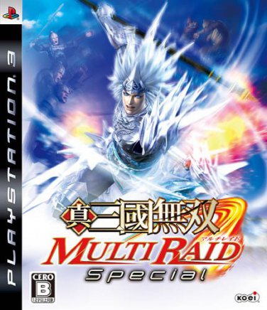 Shin Sangoku Musou: Multi Raid Special [Japan Import]