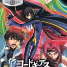 Code Geass: Hangyaku no Lelouch - Lost Colors (Special Edition) [Japan Import]