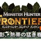 Monster Hunter Frontier Online (Forward.2 Premium Package) [Japan Import]