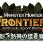 Monster Hunter Frontier Online (Forward.2 Premium Package) [Japan Import]