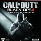 Call of Duty: Black Ops II [Dubbed Edition] [Japan Import]